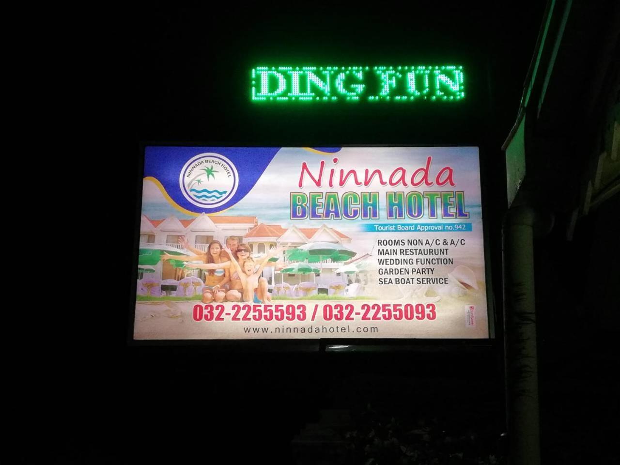 מאראווילה Ninnada Beach Hotel מראה חיצוני תמונה